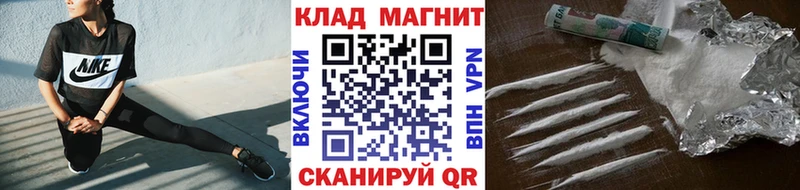 Наркота Поворино МДМА Бошки Шишки Меф СК ГАШИШ COCAIN