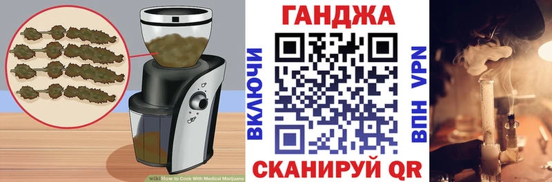 наркотики  Поворино  Cannafood марихуана 