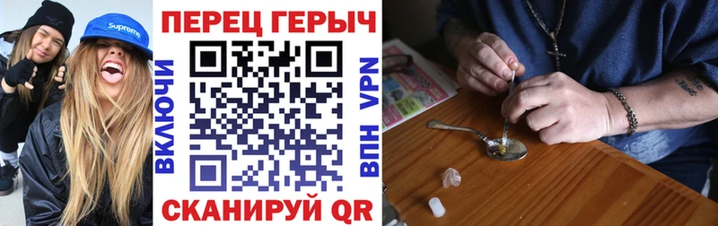 где найти наркотики  Поворино  ГЕРОИН хмурый 