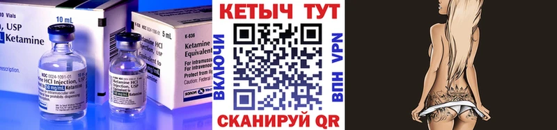 дарнет шоп  Поворино  КЕТАМИН ketamine 
