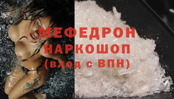 кристаллы Михайлов