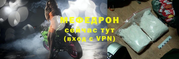 стаф Новозыбков