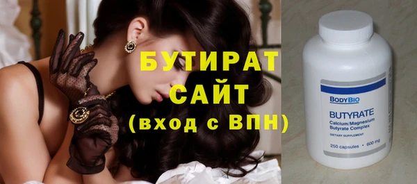 гашик Весьегонск