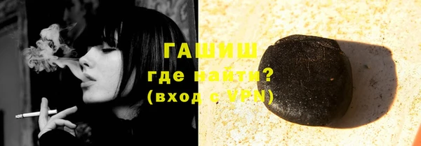 прущая мука Новокубанск