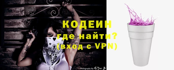 прущий лед Мегион
