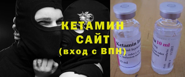 стафф Михайловка