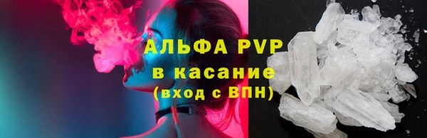 кристаллы Михайлов