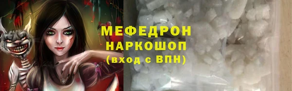 прущая мука Новокубанск