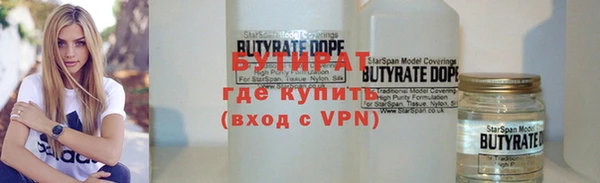 гашик Весьегонск
