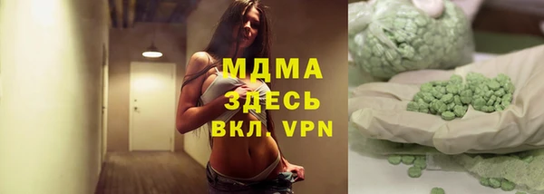 стаф Новозыбков