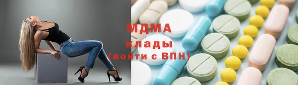 прущий лед Мегион
