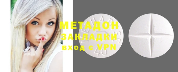 прущая мука Новокубанск