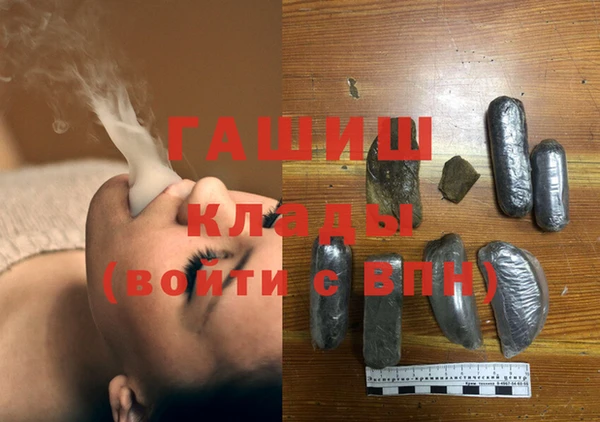мефедрон мука Видное