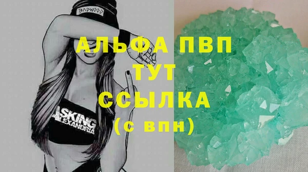 прущая мука Новокубанск