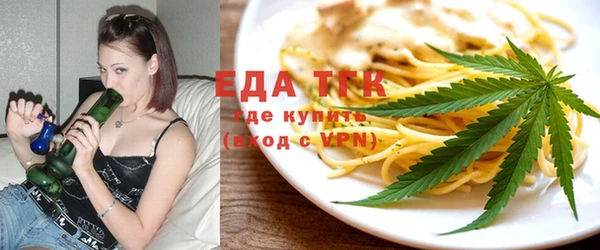 бутират Ветлуга