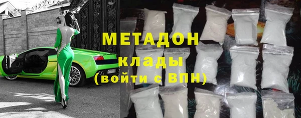 мефедрон мука Видное