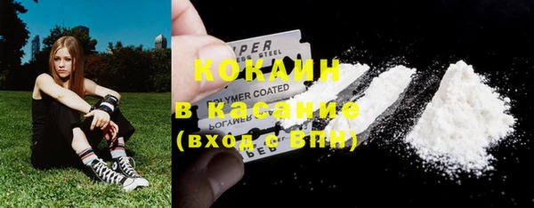 стафф Михайловка