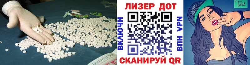 ЛСД экстази кислота Поворино
