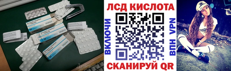 ЛСД экстази ecstasy Поворино