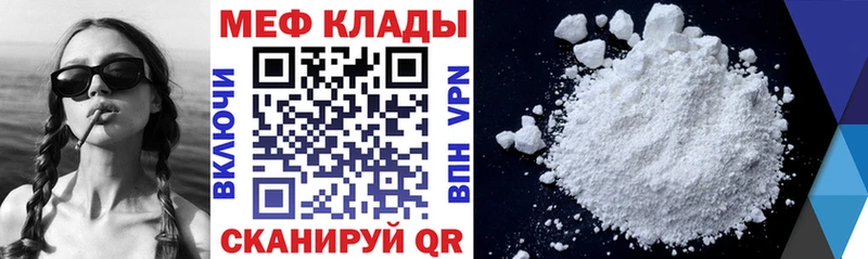 цена   Поворино  Мефедрон mephedrone 