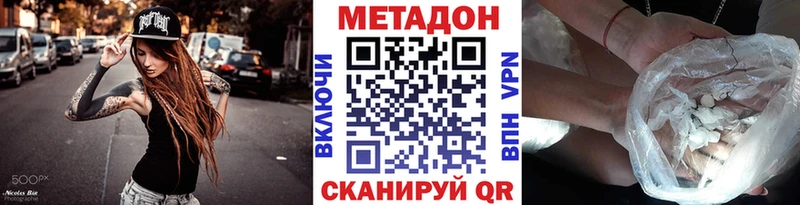 где купить наркотик  МЕГА как войти  МЕТАДОН кристалл  Поворино 