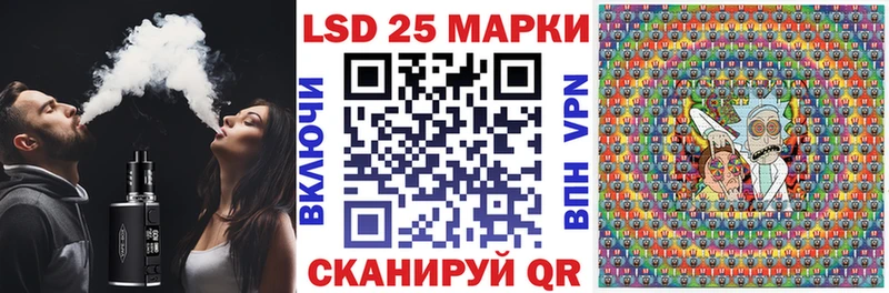 Наркотические марки 1500мкг  Поворино 