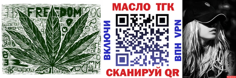 ТГК вейп с тгк  Поворино 